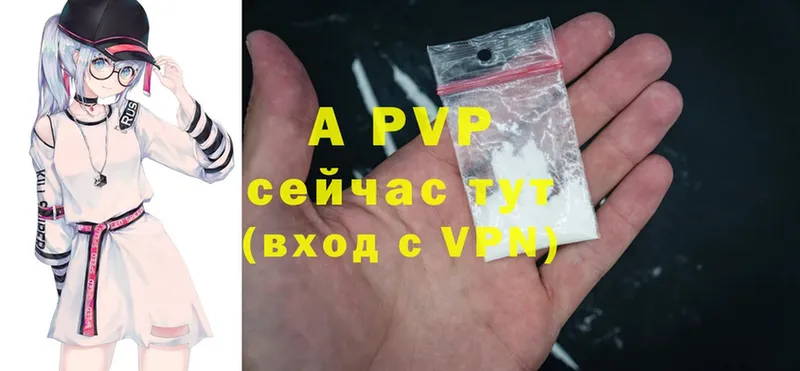 Alpha PVP СК  Полярный 