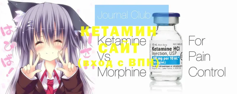 КЕТАМИН ketamine  MEGA   Полярный 