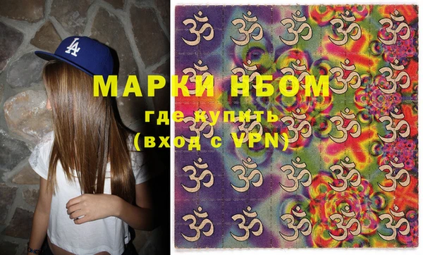 марки lsd Беломорск