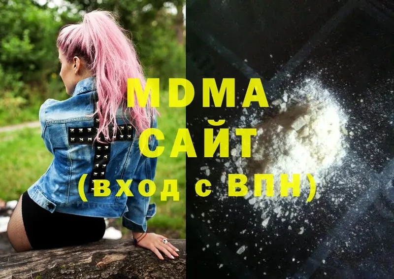 где купить наркотик  Полярный  MDMA молли 